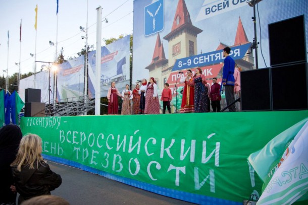Коми присоединится к мероприятиям Всероссийского дня трезвости