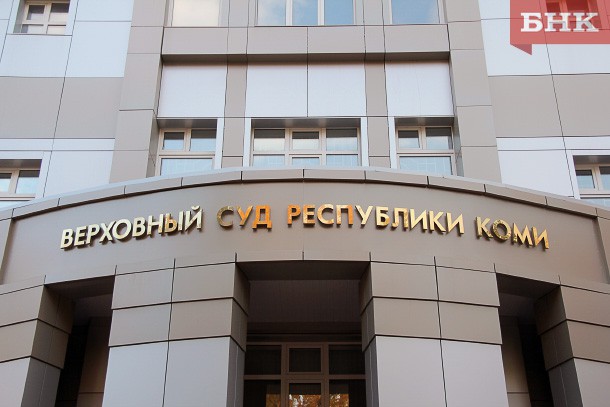 Осужденная за хищение экс-пристав из Коми полностью возместила ущерб
