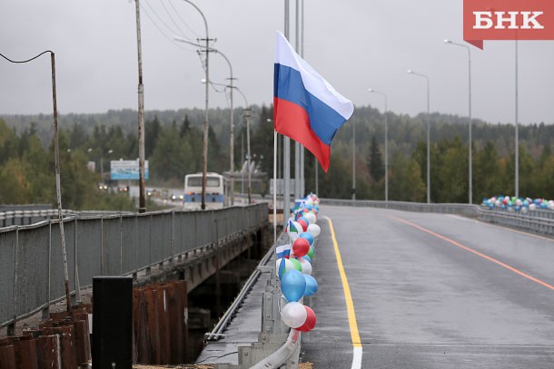 В Сыктывкаре открыли новый мост через Човью