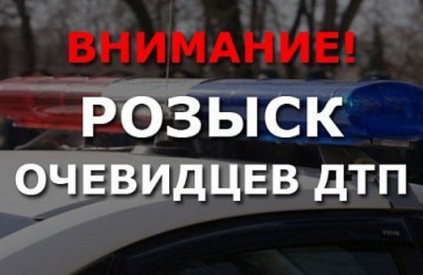 Полиция Ухты разыскивает двух виновников ДТП