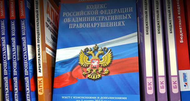 Начальник жилинспекции в Корткеросском районе оштрафован на неполный ответ на жалобу гражданина