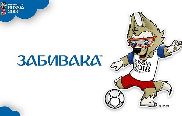 Волк Забивака выбран талисманом чемпионата мира по футболу в России