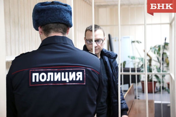 Сергей Зимин арестован