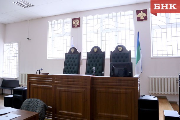В Коми руководители стройфирмы ответят в суде за многомиллионные хищения