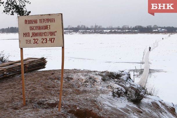 Пешеходная переправа. Дорога на Алешино к п. Седкыркещ МО го "Сыктывкар" паводки.