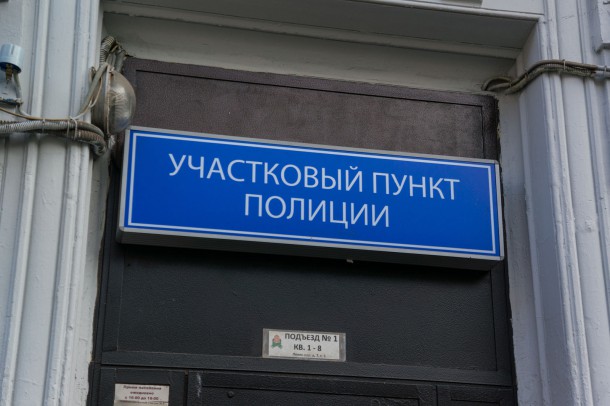 В Усть-Куломском районе сельские власти обязали предоставить участковому помещение для работы
