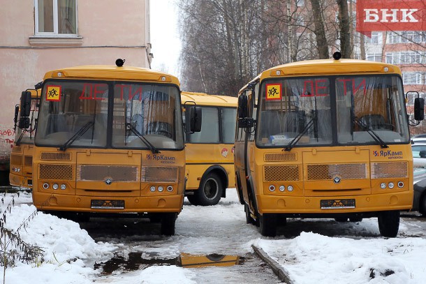 Школьный автопарк Коми пополнился еще пятью автобусами