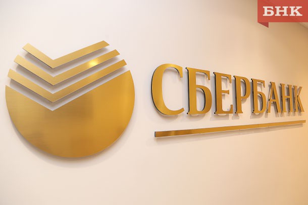 В Сбербанке действуют льготные условия по сделкам с обезличенными металлическими счетами