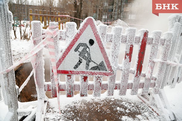 В Сыктывкаре ограничат движение по улице Громова