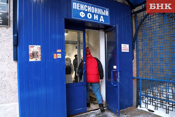 Россияне не хотят участвовать в пенсионной реформе минфина и ЦБ