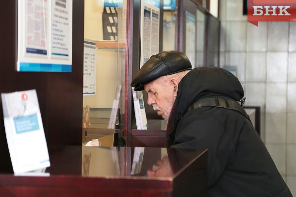 С начала года изменились требования к стажу и баллам для получения права на страховую пенсию