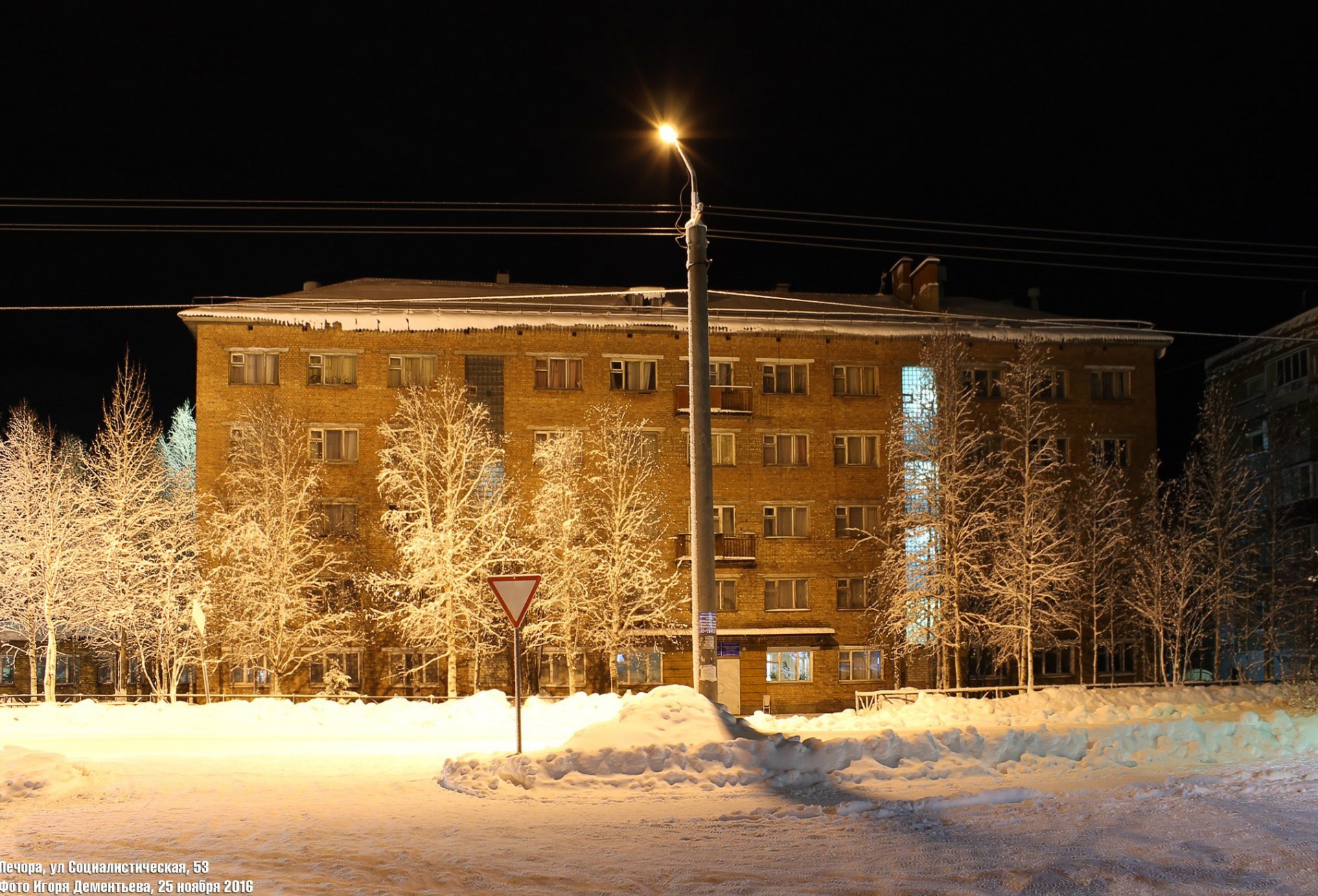 Респ коми г печора. Г Печора Республика Коми. Город Печора Республика Коми население. Фото города Печоры Республики Коми. Улицы города Печора Республика Коми.