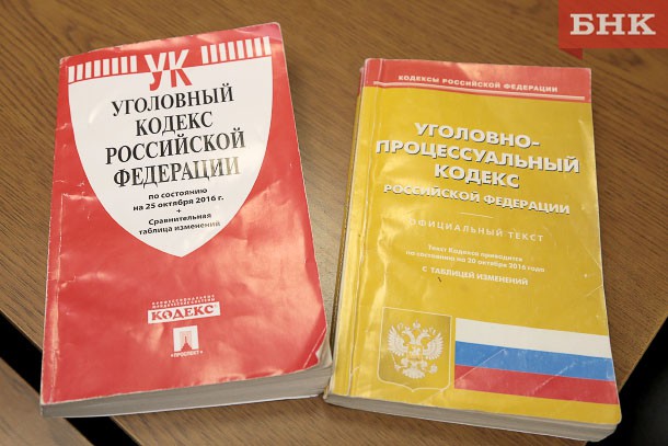 В Удорском районе осужден похититель «пенсионных» денег из почтового отделения