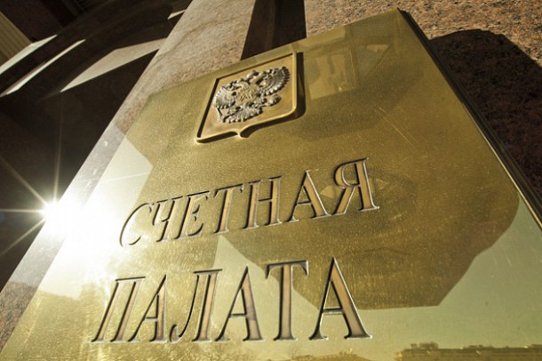 Счетная палата России предлагает оценить господдержку малого и среднего бизнеса