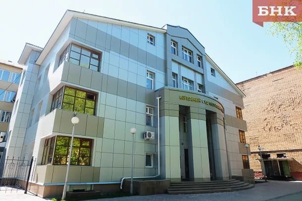 Прокуратуре не удалось добиться реального срока для гендиректора интинской управляющей компании