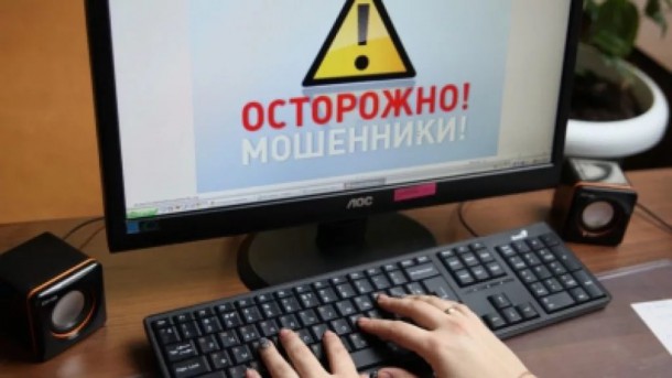 Житель Усинска вложил 100 тысяч в китайскую сетевую финансовую пирамиду