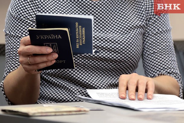 Десять выходцев с Украины получат российское гражданство в Коми