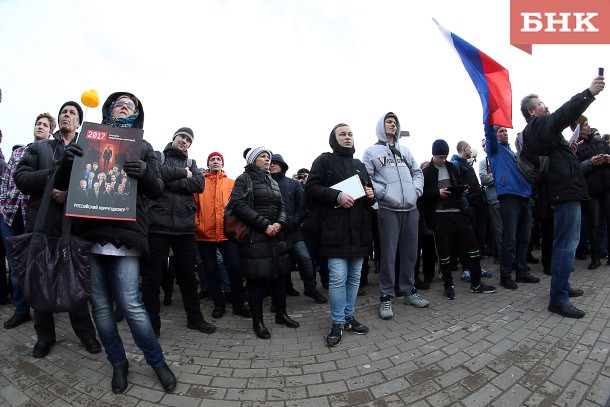 В Сыктывкаре полтора часа выступали против коррупции