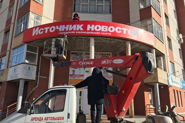 В Сыктывкаре появится новая газета «Источник новостей» с крупнейшим тиражом в городе