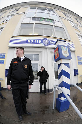 почта.jpg