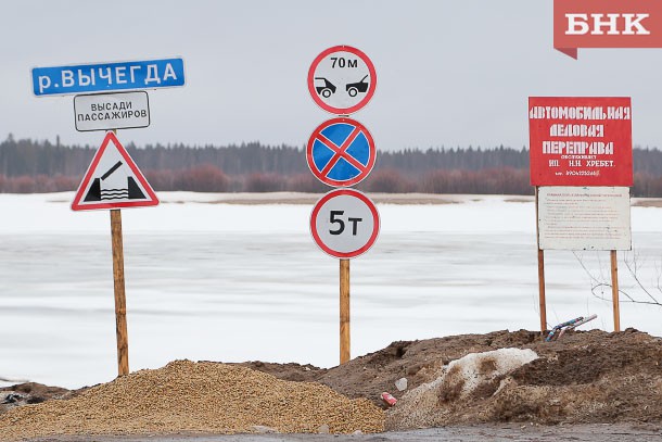 В сыктывкарском Заречье завершается подготовка к весеннему паводку