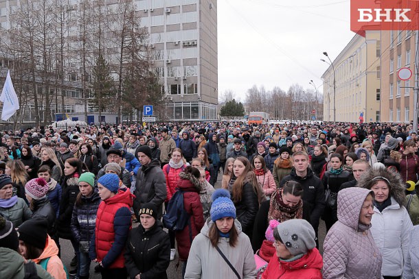 Жители столицы Коми выступили вместе против террора
