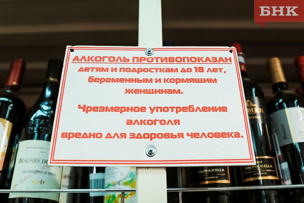 Замглавы Минкомсвязи призвал легализовать рекламу алкоголя в СМИ