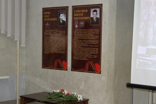 В столице Коми увековечили память погибших военнослужащих