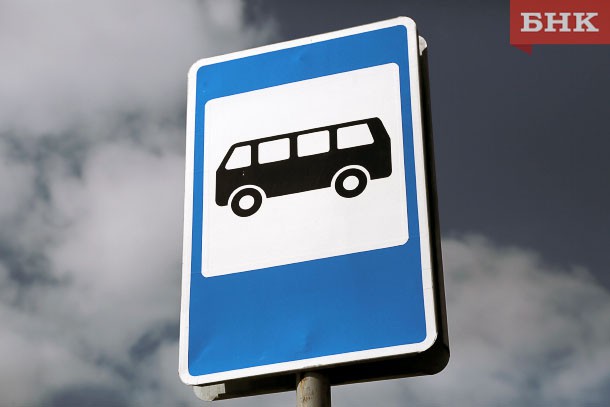 В Сыктывкаре установлен новый тариф на автобусные перевозки