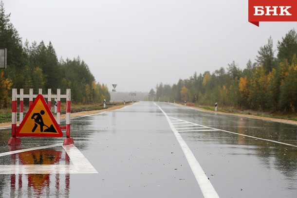 В Коми перекроют участок автотрассы «Сыктывкар-Ухта-Печора-Усинск-Нарьян-Мар»