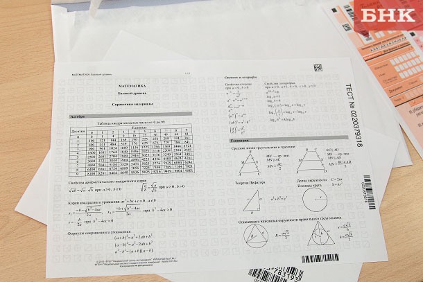 В Коми определились первые стобалльники по ЕГЭ