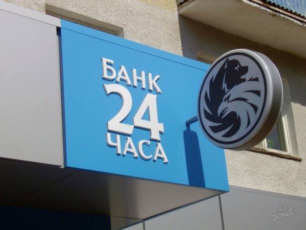 Роспотребнадзор в Коми поймал «Банк Русский Стандарт» на двойной неустойке для заемщиков