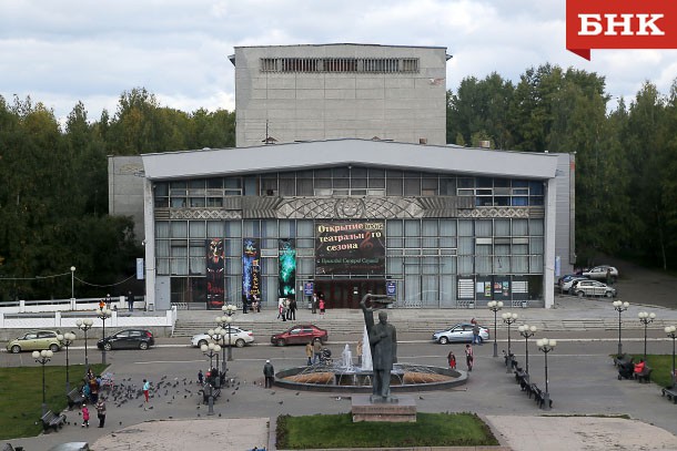 Проект реконструкции театра оперы и балета Коми обойдется почти в 60 млн рублей