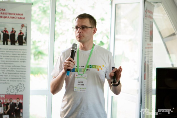 Дмитрий Шатохин рассказал участникам «Инноватики» о молодежной политике