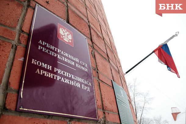 Арбитражный суд Коми подтвердил нарушение антимонопольного законодательства мэрией Воркуты