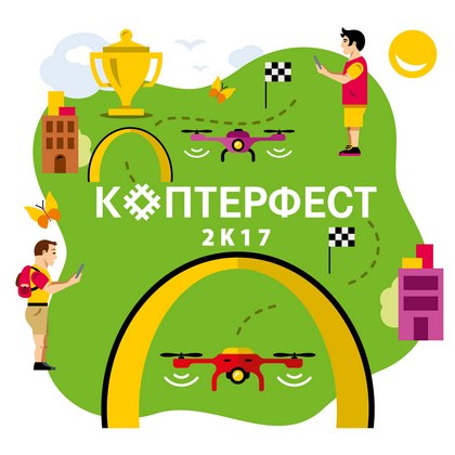 kopterfest.jpg kopterfest.jpg