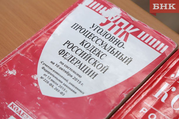 В Сосногорске возбуждено уголовное дело по факту покушения на убийство трех местных жителей