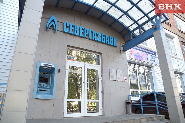 Севергазбанк в очередной раз снизил ставку по ипотеке