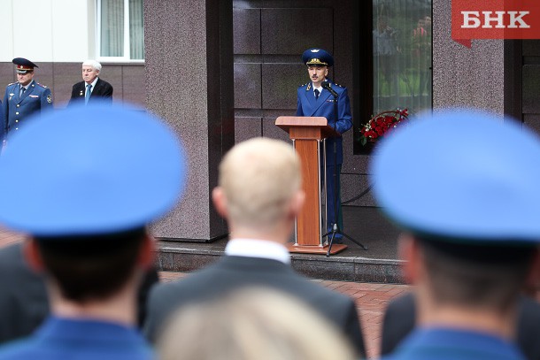 Прокуратура Коми официально переехала в новое здание