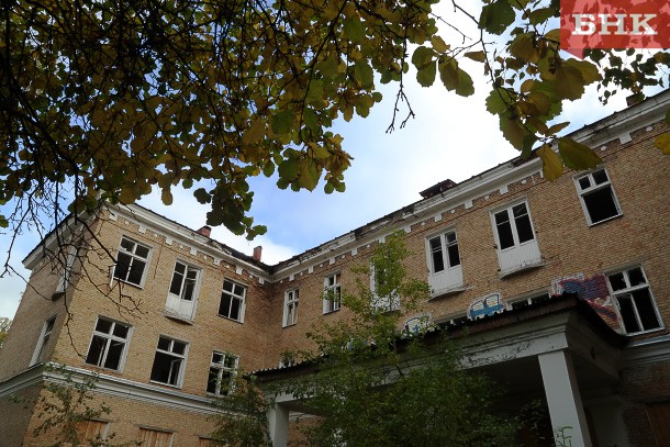 Сыктывкарская мэрия ищет нового владельца бывшей поликлиники