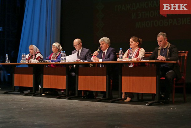 Съезд Ассоциации финно-угорских народов в Сыктывкаре завершает работу