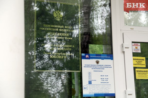 С начала года правопреемникам пенсионных накоплений выплачено более 21 млн рублей