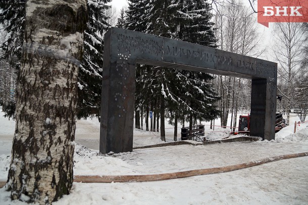 В Мичуринском парке Сыктывкара появятся арт-объекты «под старину»