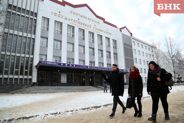 В СГУ объявили выборы ректора