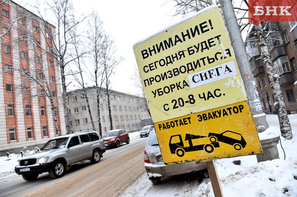 Погода в Коми приблизилась к климатической норме