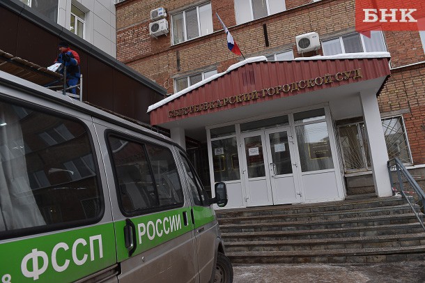 В Коми должник оплатил долг по алиментам в 263 тысячи рублей