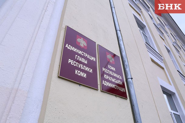 Сергей Гапликов назначил руководителей ключевых министерств