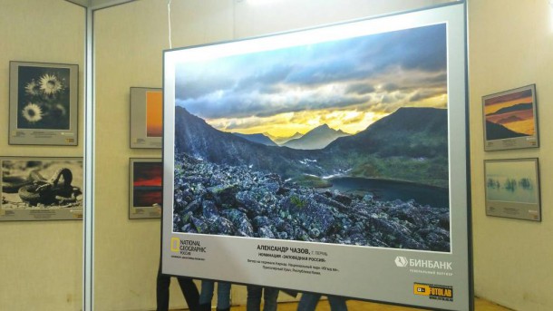 Снимок из «Югыд Ва» попал на выставку National Geographic