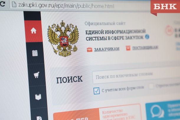 Эксперты назвали регионы с самыми «подозрительными» госзакупками