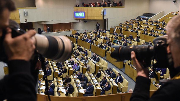 ВЦИОМ выявил плюсы и минусы в работе Госдумы